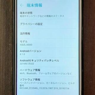 【了】Zenfone 4 Max Pro (ZC554KL)の画像