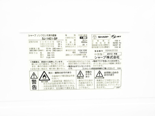 激安日本一♬一人暮らし応援！洗濯機/冷蔵庫♬在庫処分★