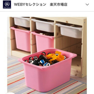 IKEAのおもちゃ箱の画像