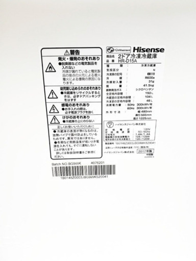 ♬高年式♬単身用セット★冷蔵庫/洗濯機！！　