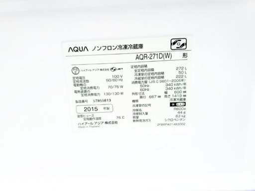 ✨✨送料設置無料✨✨高年式！大型家電セット★洗濯機/冷蔵庫！