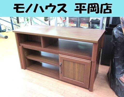 展示品 テレビボード 幅83～144×奥行35×高さ45cm マホルノ 伸縮ローボード SHIRAI MHR-4585SS TVボード テレビ台 ダークブラウン系 白井産業 ☆ PayPay(ペイペイ)決済可能 ☆ 札幌市 清田区 平岡