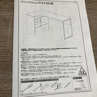 北欧風　L字型デスク　机　パソコンデスク　1年使用ホワイト/ブラウンの画像