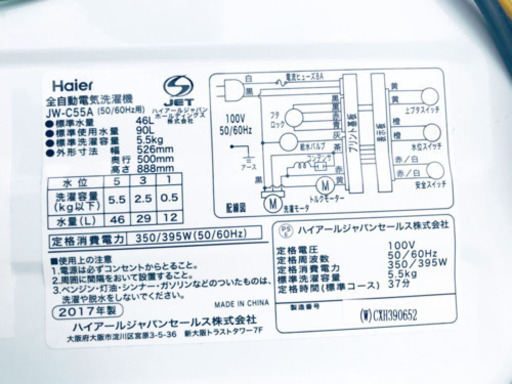 ！！高年式！！家電セット♪洗濯機/冷蔵庫✨