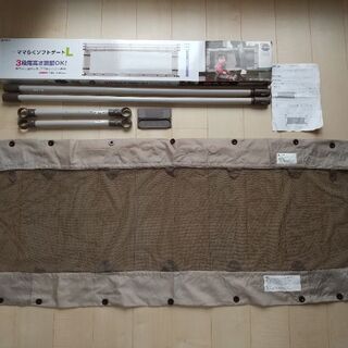 ベビーガード リッチェルママらくソフトゲートLの画像