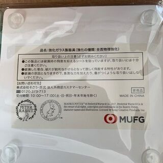 ピーターラビットコースター（５枚）非売品　未開封・未使用品　５００円の画像