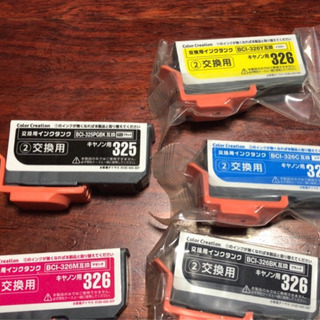新品　canon インク　325 326 他にもあり　年賀状製作　早めにゲットの画像
