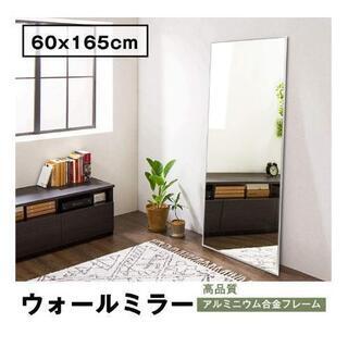 ウォールミラー　全身鏡（値下げしました）の画像