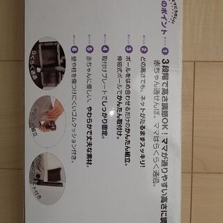 ベビーガード リッチェルママらくソフトゲートLの画像