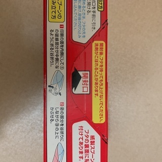 トップ洗剤　新品未使用の画像