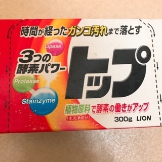 トップ洗剤　新品未使用