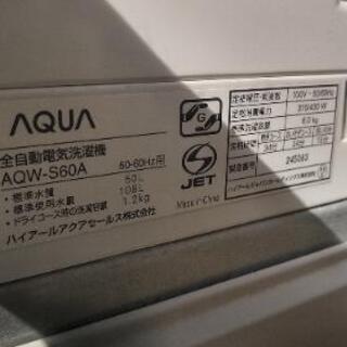 洗濯機　2012年式の画像