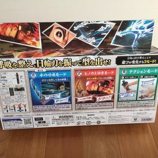 【取引中】鬼滅の刃 デラックス日輪刀