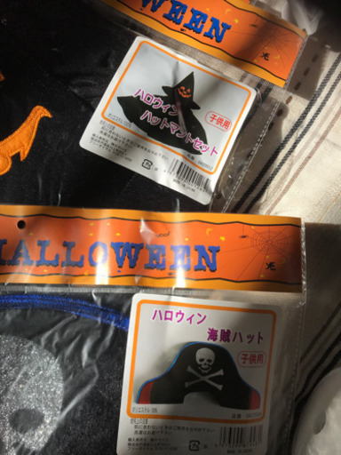 ハロウィン飾り、衣装