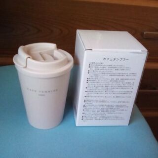 未使用　カフェタンブラーの画像