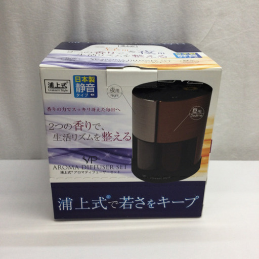 静音　日本製　アロマディフュザー　SW-14060  アロマディフーザーセット　浦上式　VP JAPAN