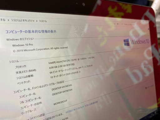 売約済み！ありがとうございました！超爆安！！！！！！！！ タブレットPC 転売でも何でもOK！ キーボード付き Lenovo Think Pad 10 20C1-002NJP Windows10 Pro