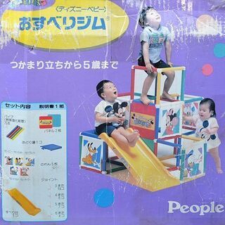 【ki】ディズニーベビー 組み立て式 おすべりジム