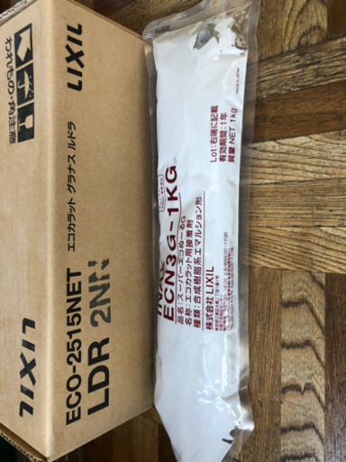 ❗内容変更❗エコカラット ルドラ＋エコカラット用接着剤セット