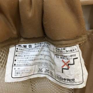 ベビーゲートの画像