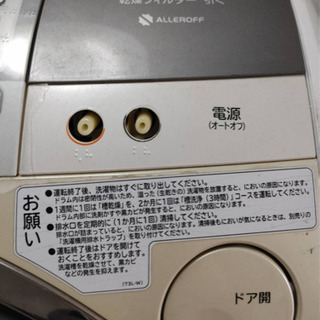 日立　ドラム洗濯機　BD-7300Lの画像