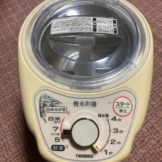 中古】大阪府の精米機を格安/激安/無料であげます・譲ります