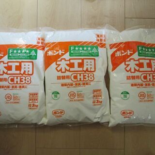 コニシ　ボンド木工用　CH38　3kg詰替用 新品・未使用　3袋