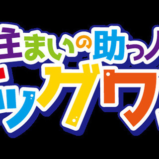 買取と不用品同時に作業致します 全部片します。家の中、庭!ご依頼は地元船橋にお店のあるビッグワンで～ - 不用品処分
