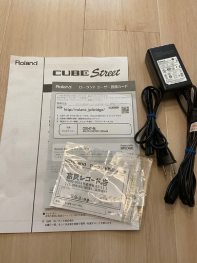Roland CUBE street (赤) アンプ 定価¥50000(当時)¥40000→¥30000にお値下げしました