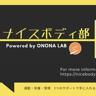 1/8 (土)   9:30-10:30 メンバー募集＞一緒にナ...