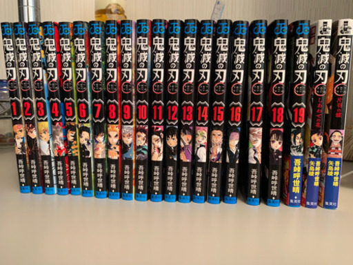 鬼滅の刃　1-19巻　＋小説2冊