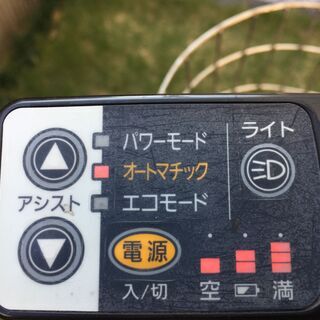 電動自転車 パナソニック A.girls' 26インチ バッテリー13.2Ah 赤