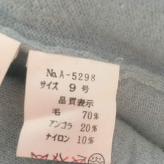 【ほぼ新品】カーディガン二点セットの画像
