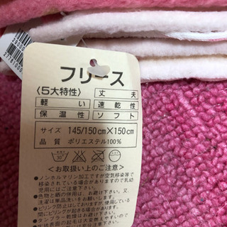 フリースの画像