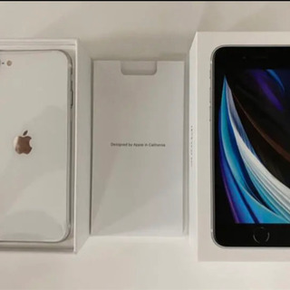 【新品未使用】iPhoneSE(第二世代) White 64G ...