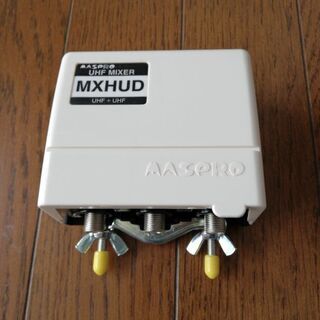 値下げ　マスプロ　UHFミキサー(UHF+UHF)の画像
