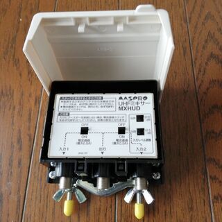 値下げ　マスプロ　UHFミキサー(UHF+UHF)の画像