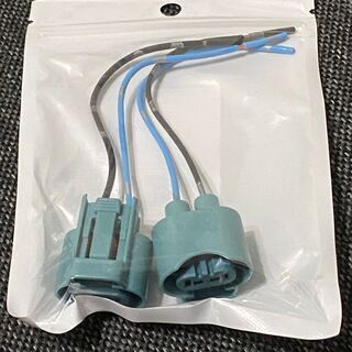 9005 HB3 ヘッドライト メスアダプター ソケット