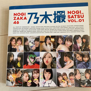 乃木撮 乃木坂46