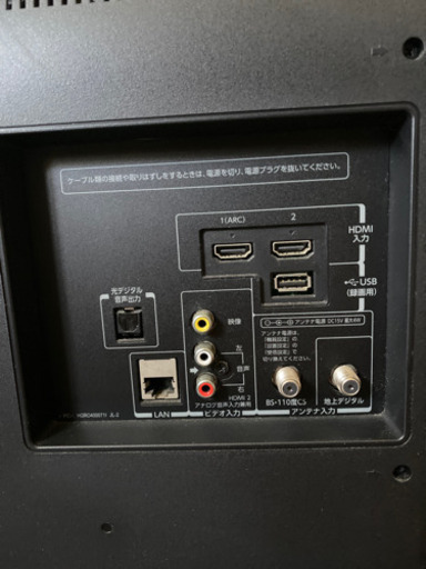 東芝　REGZA 40インチ