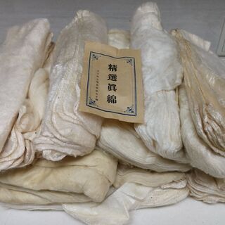 真綿
