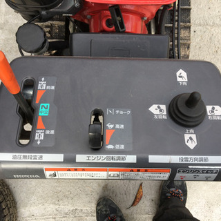 ホンダスノーラHS 970の画像