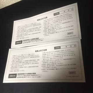 箱ぴたサンクスクーポン2万円分