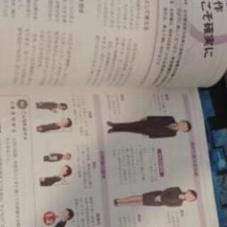 高橋書店 ビジネスマナー 完全版の画像