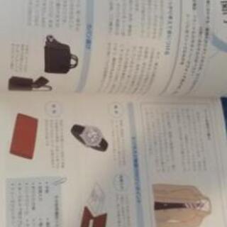 高橋書店 ビジネスマナー 完全版