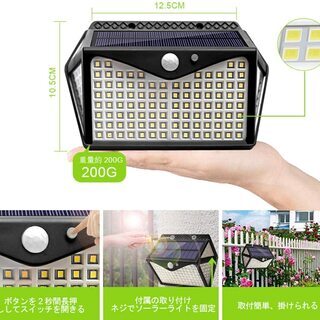 新品・未使用 ソーラーライト LED IP65防水の画像