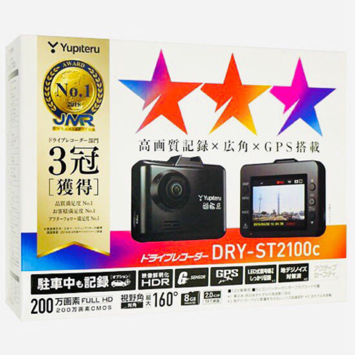 ユピテル★ドライブレコーダー新品