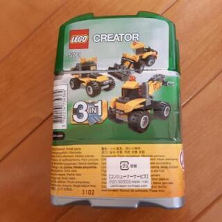 LEGOの画像