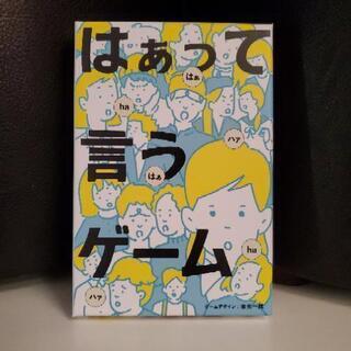 毎週火曜日はロクヨンや言語ゲームで遊べるバー - 函館市