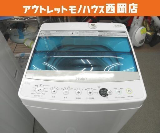 西岡店 洗濯機 4.5kg 2018年製 ハイアール JW-C45A 白